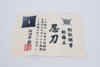 ninjabox15s.jpg (29408 bytes)