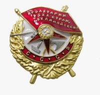 orderredbannerscrew2bs.jpg (1521 bytes)