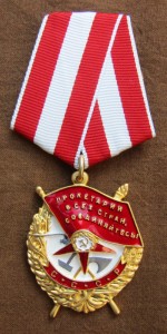 rsom1fs.jpg (48843 bytes)