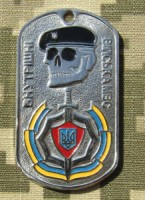 udt17s.jpg (3885 bytes)